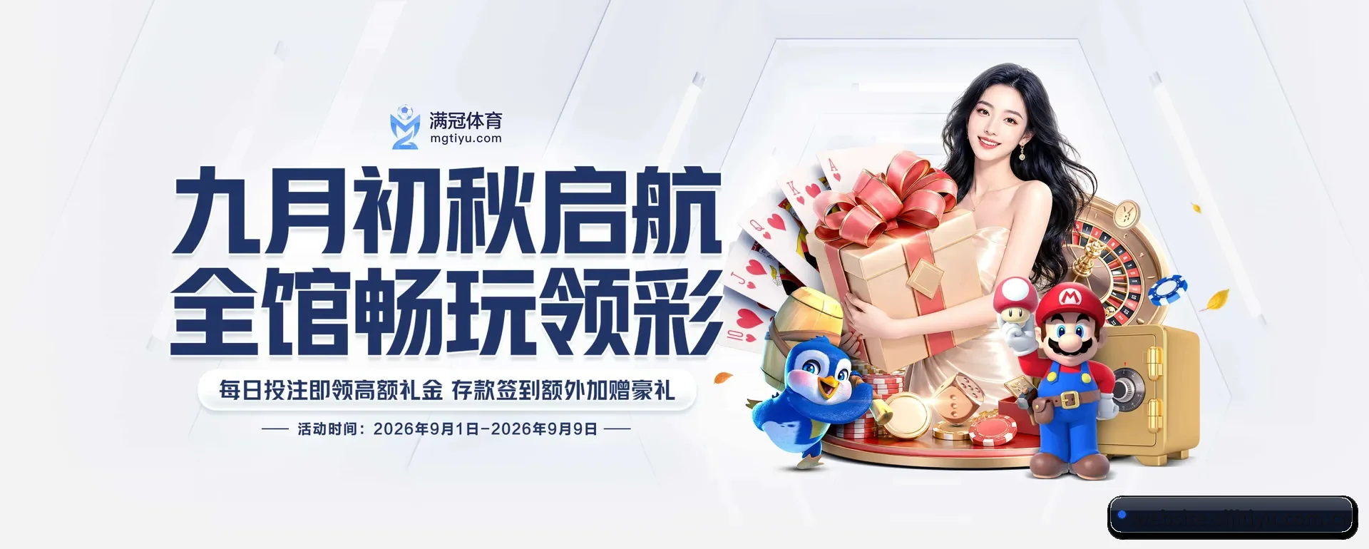 四季体育官方平台 APP 深度功能